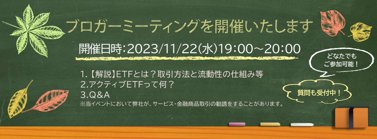 投資信託なら三菱UFJアセットマネジメント